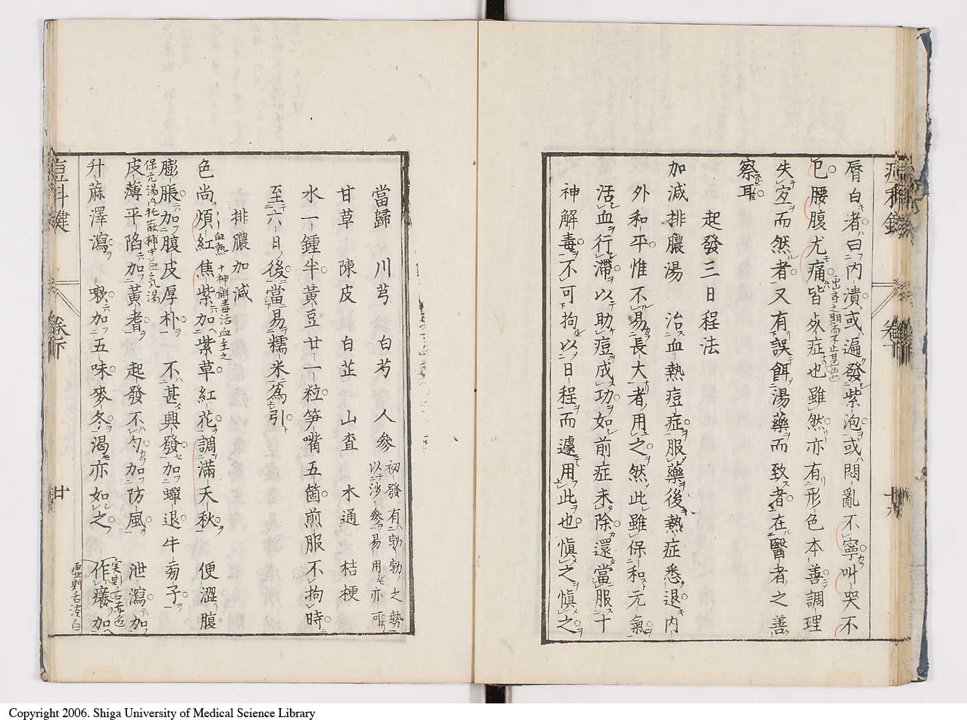 K0094l0154