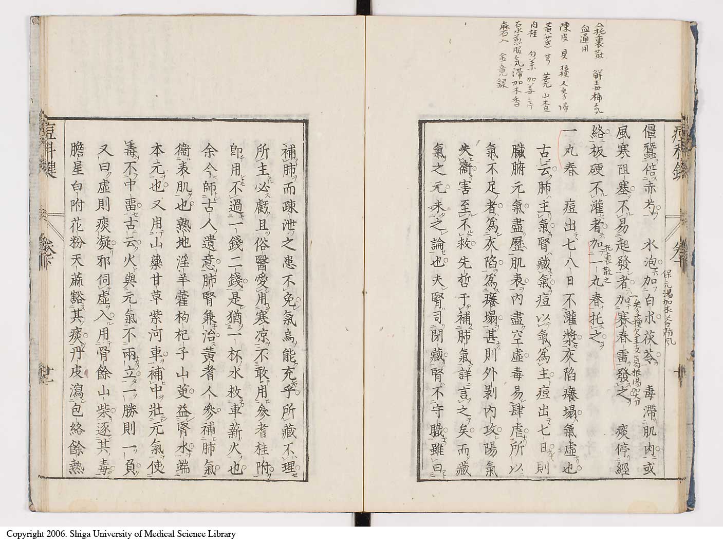 K0094l0155