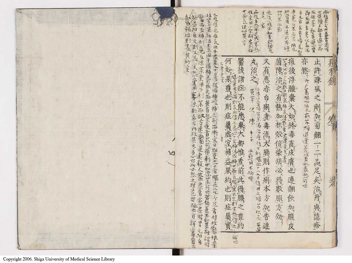 K0094l0174