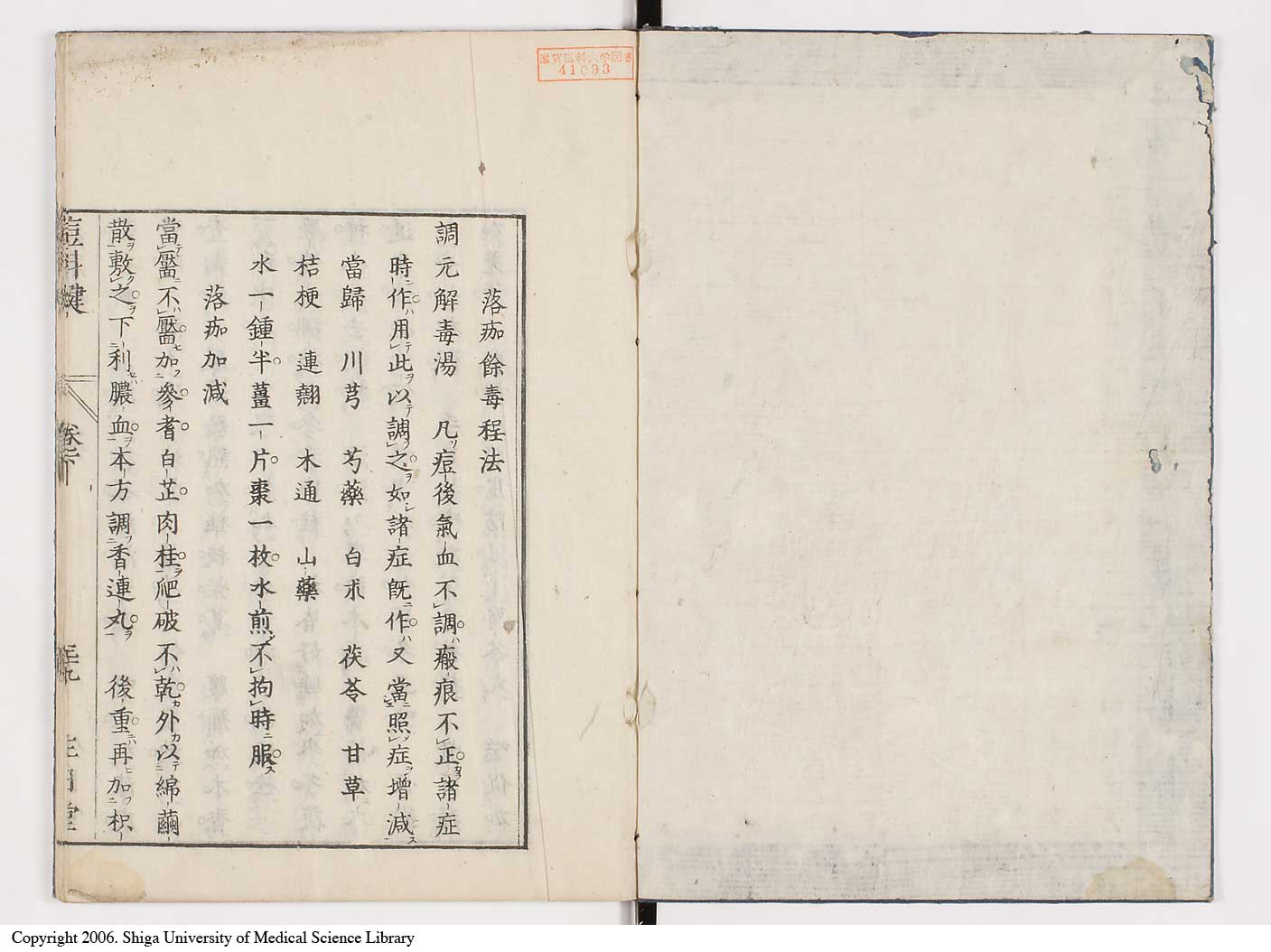 K0094l0178