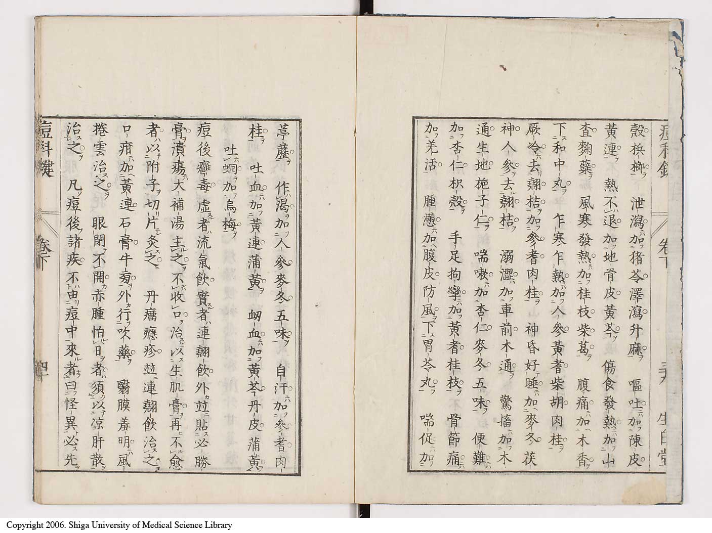 K0094l0179