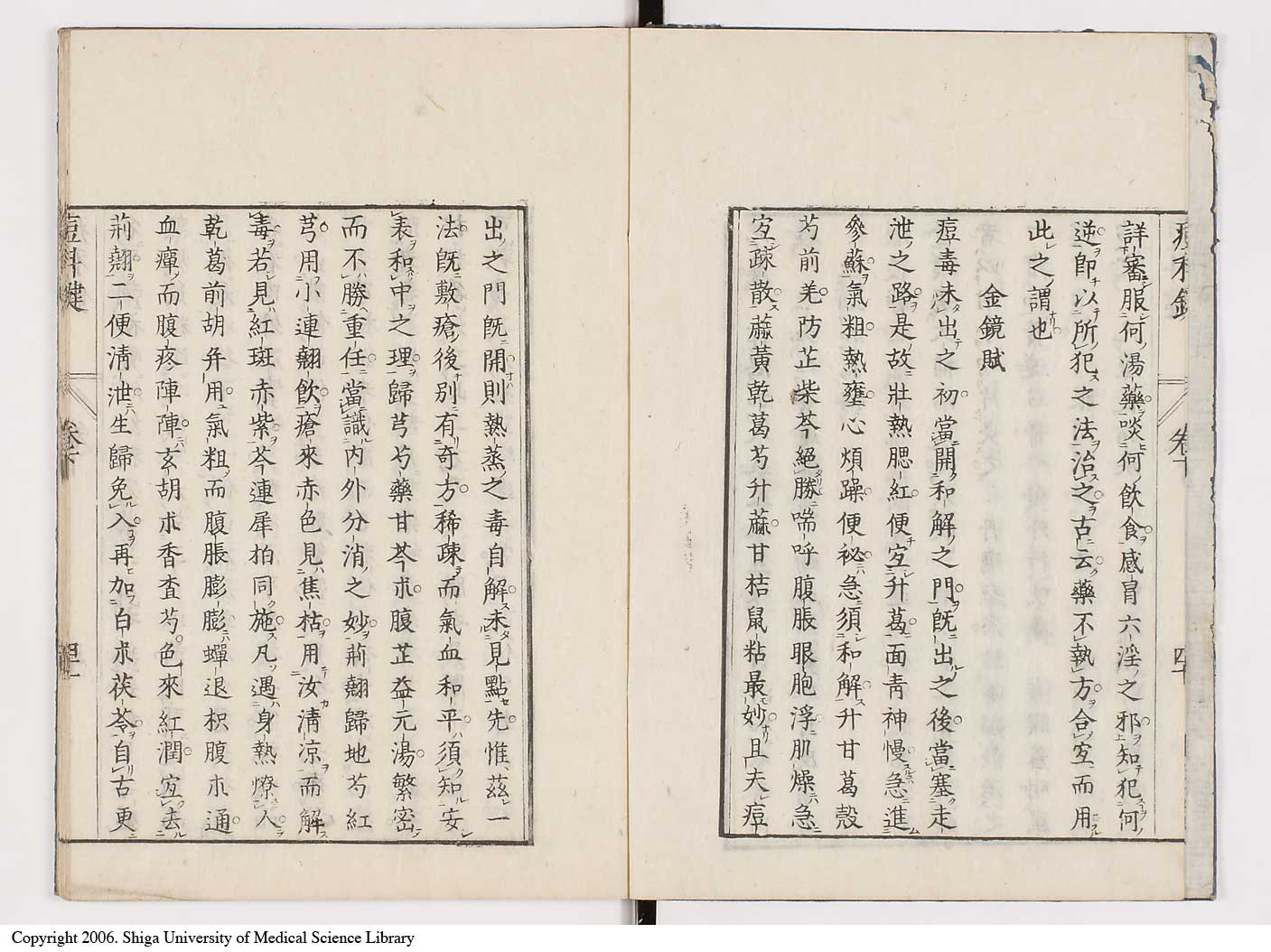K0094l0180