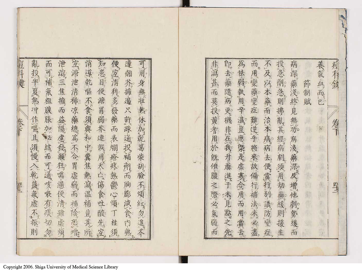 K0094l0182