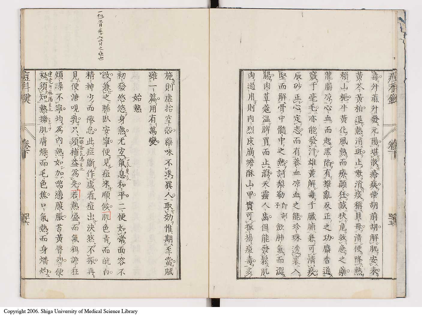 K0094l0185