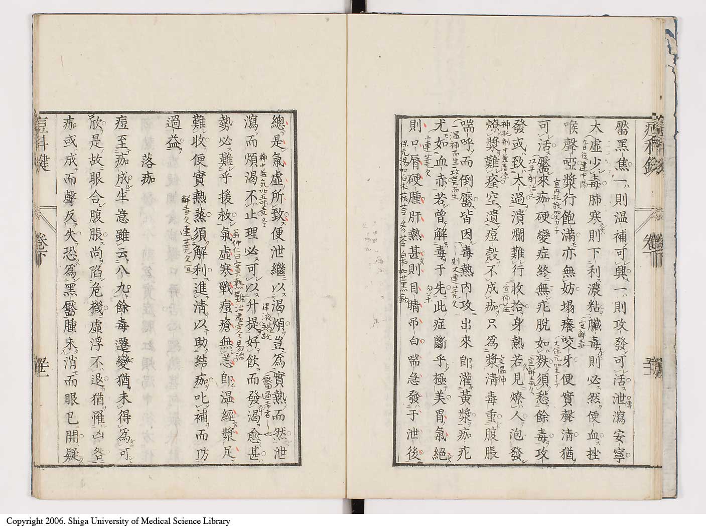 K0094l0191