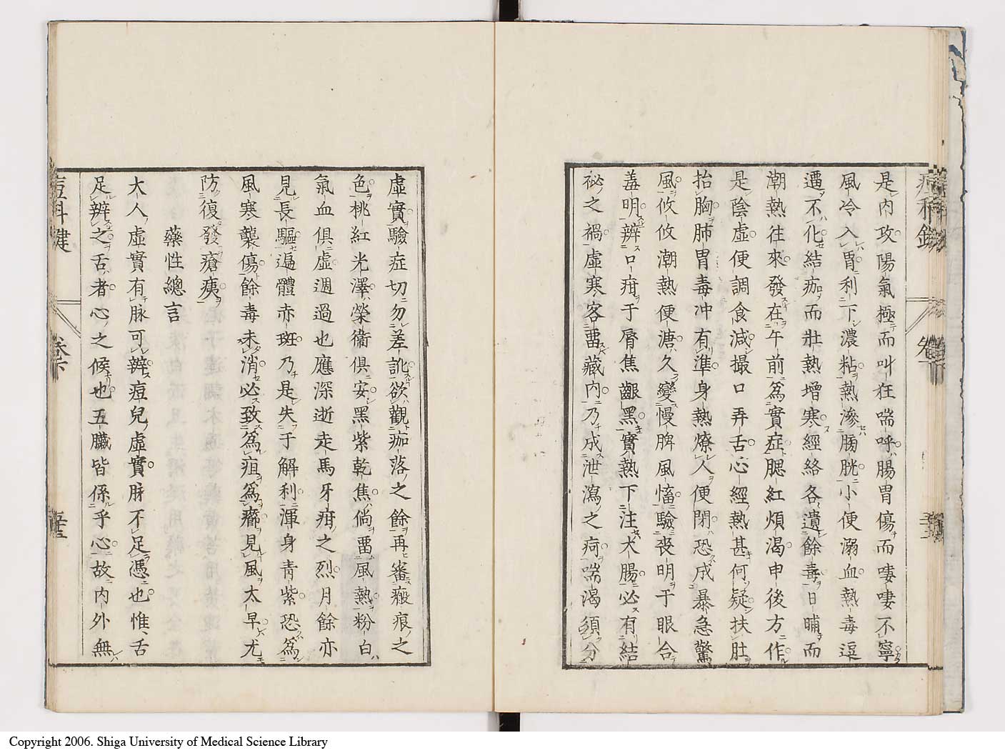K0094l0192