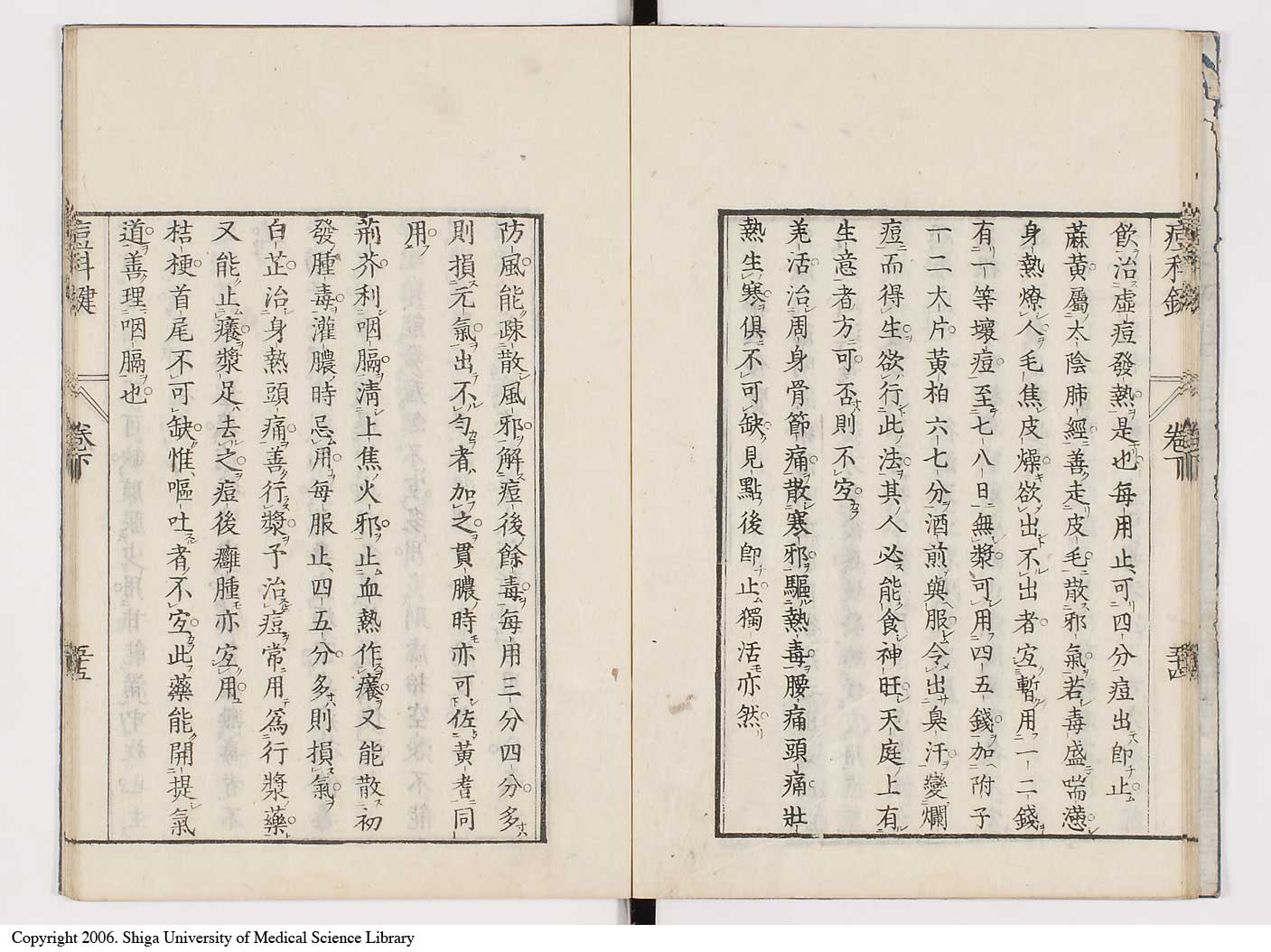 K0094l0194