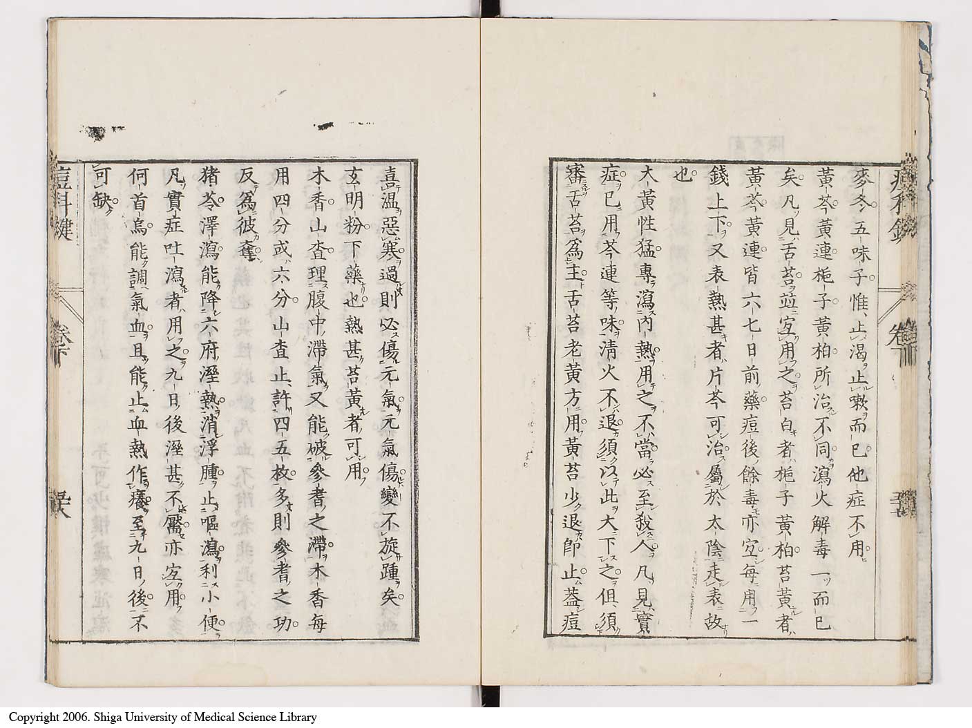 K0094l0197