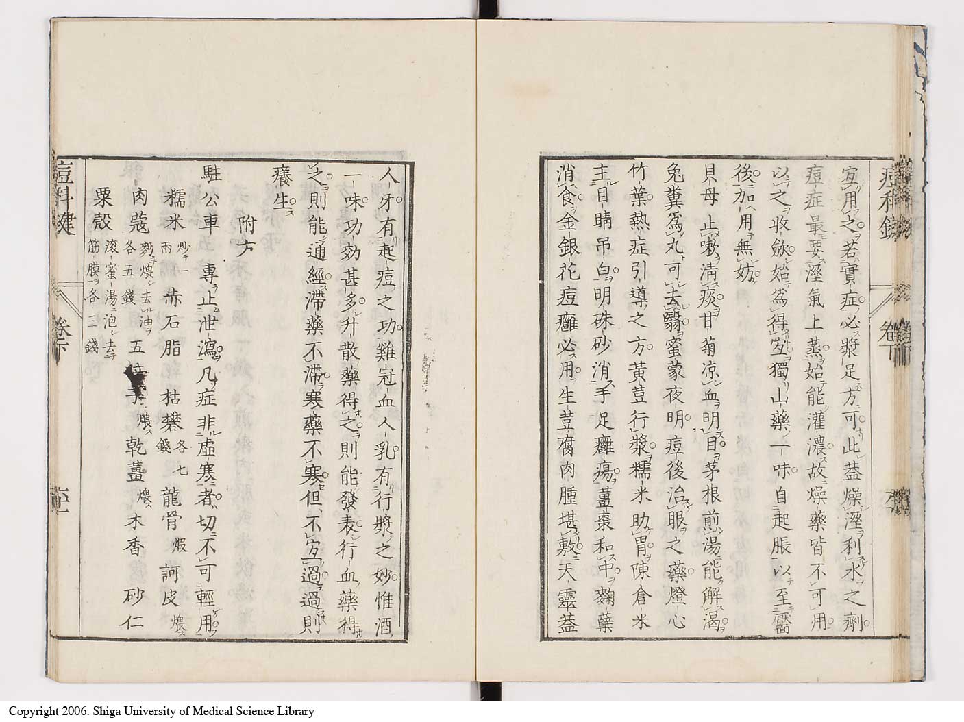 K0094l0200