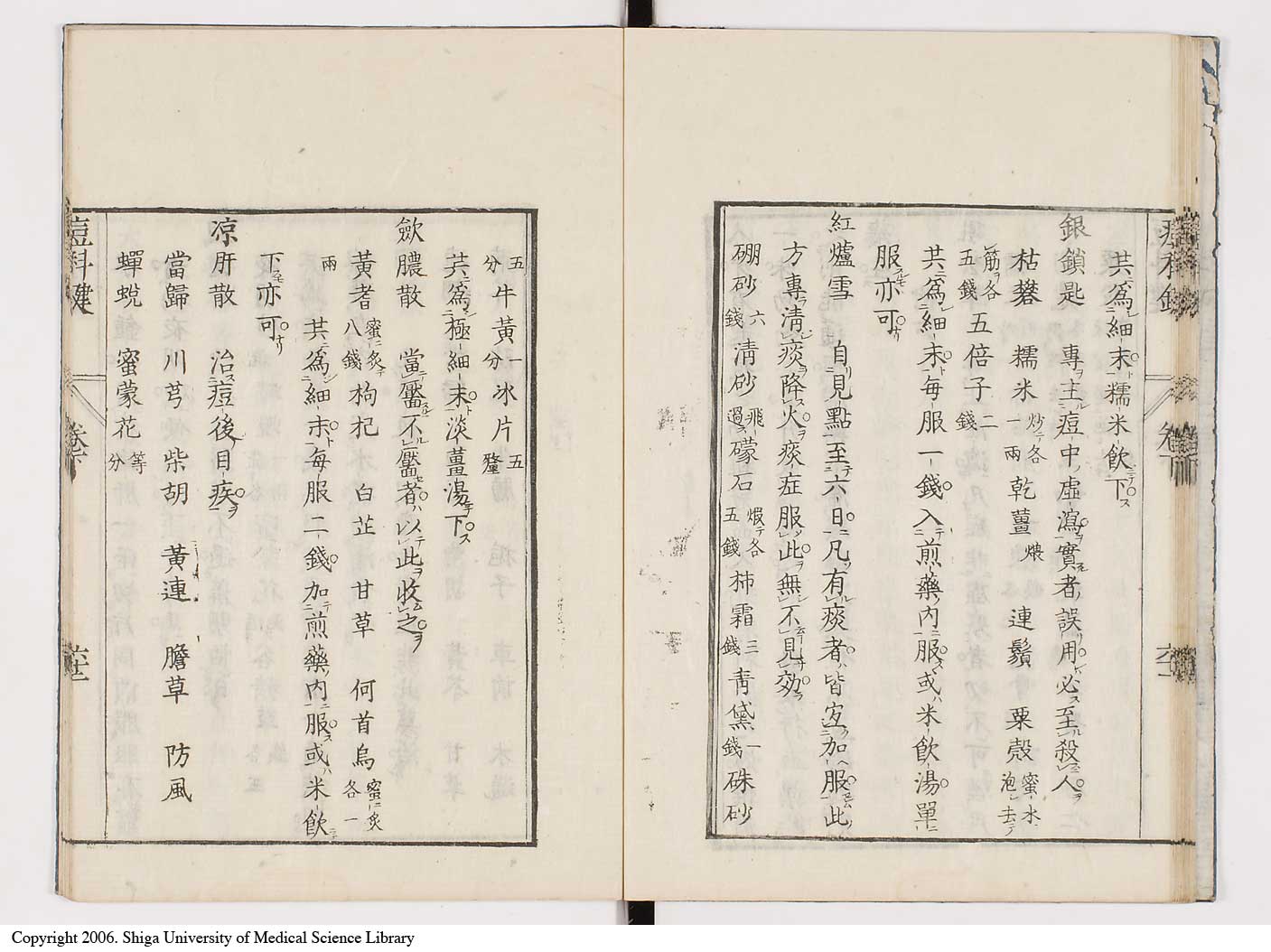 K0094l0201