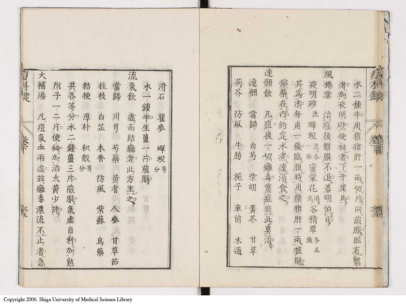 K0094l0202