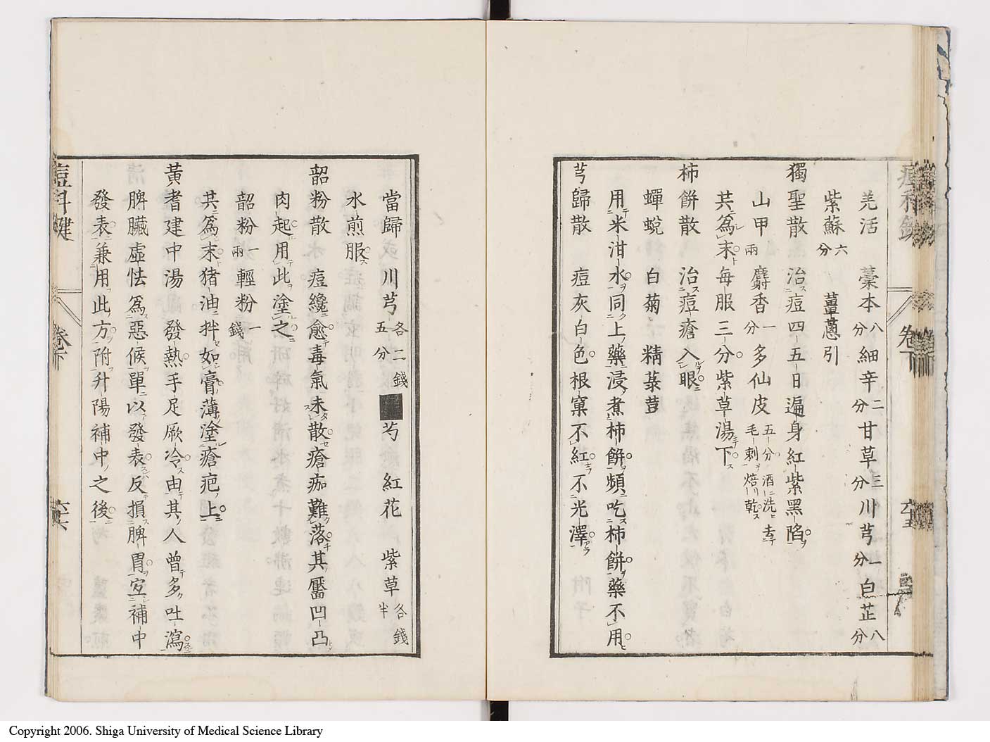 K0094l0205
