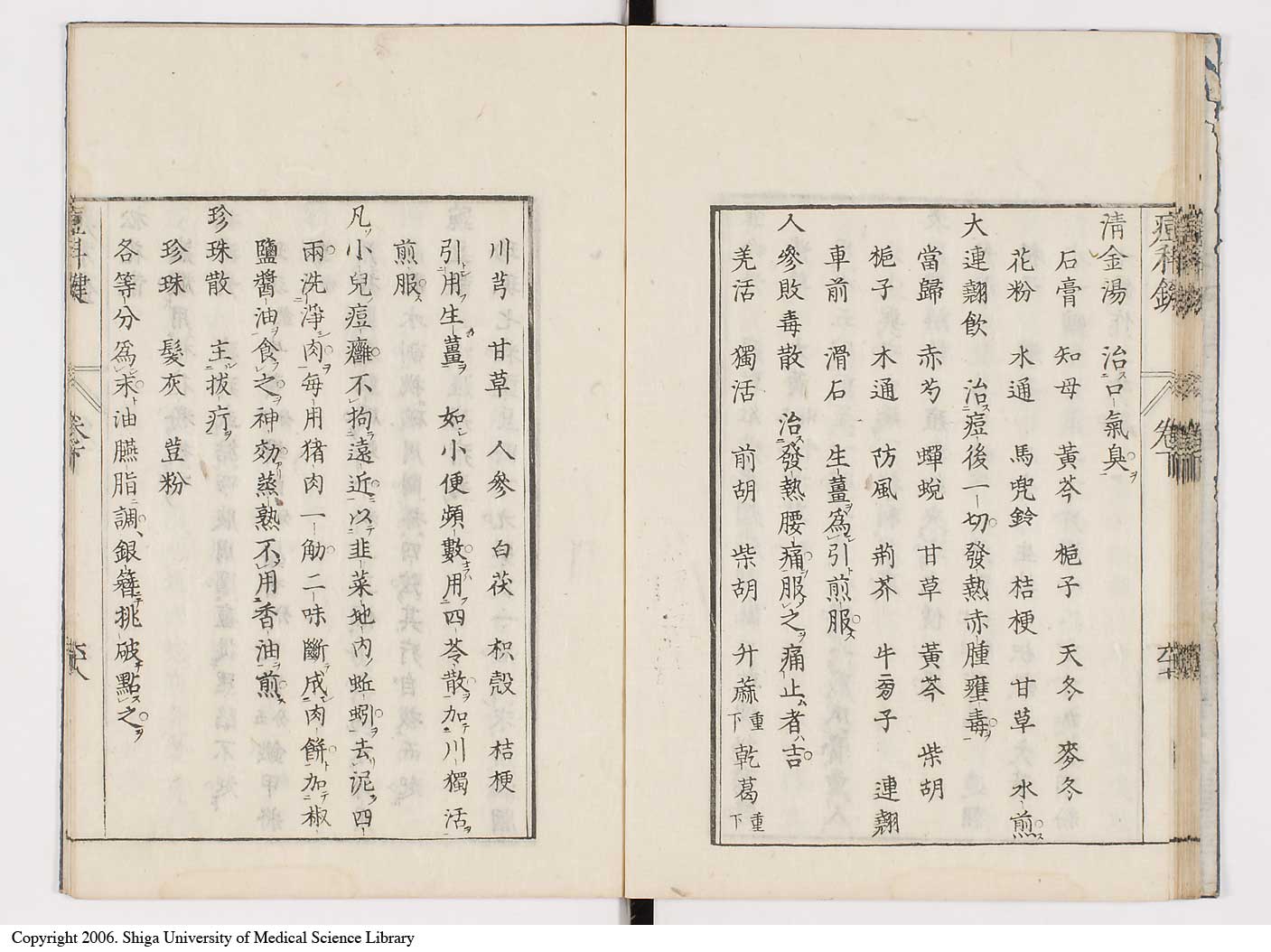 K0094l0207