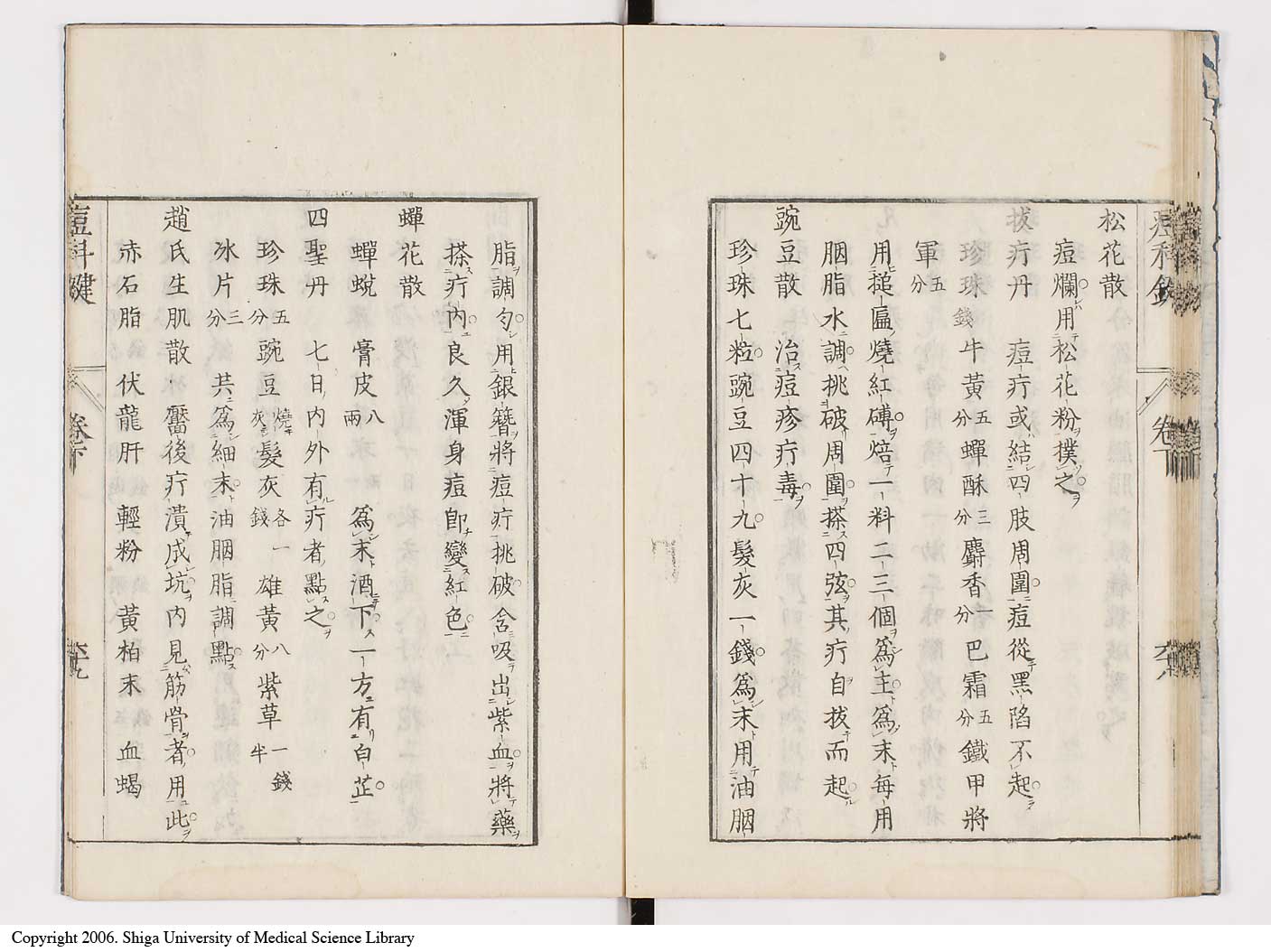 K0094l0208