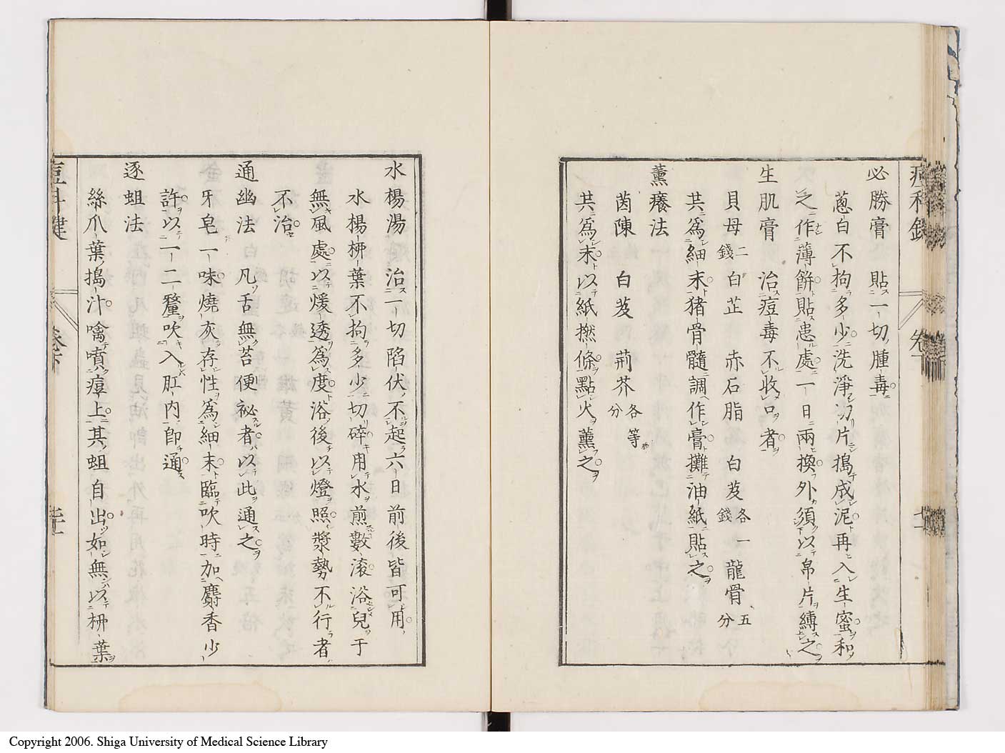 K0094l0210