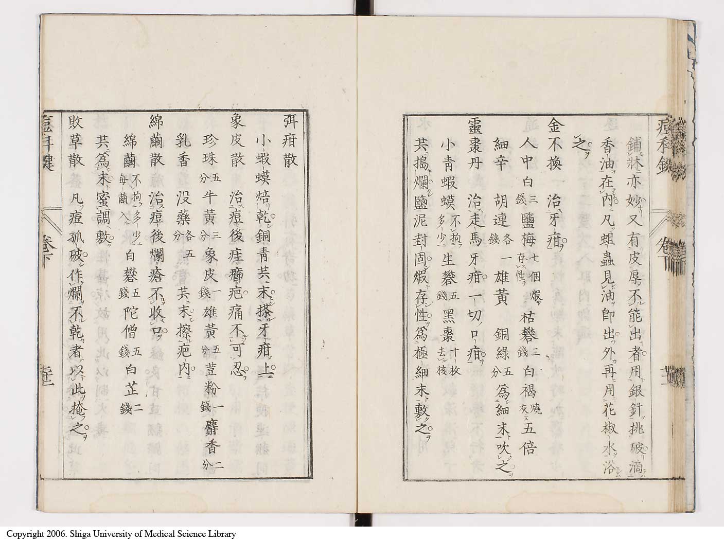 K0094l0211
