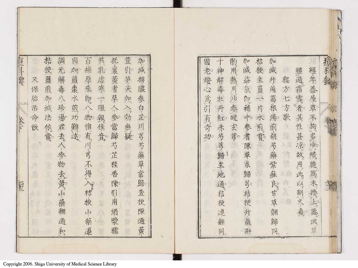 K0094l0212