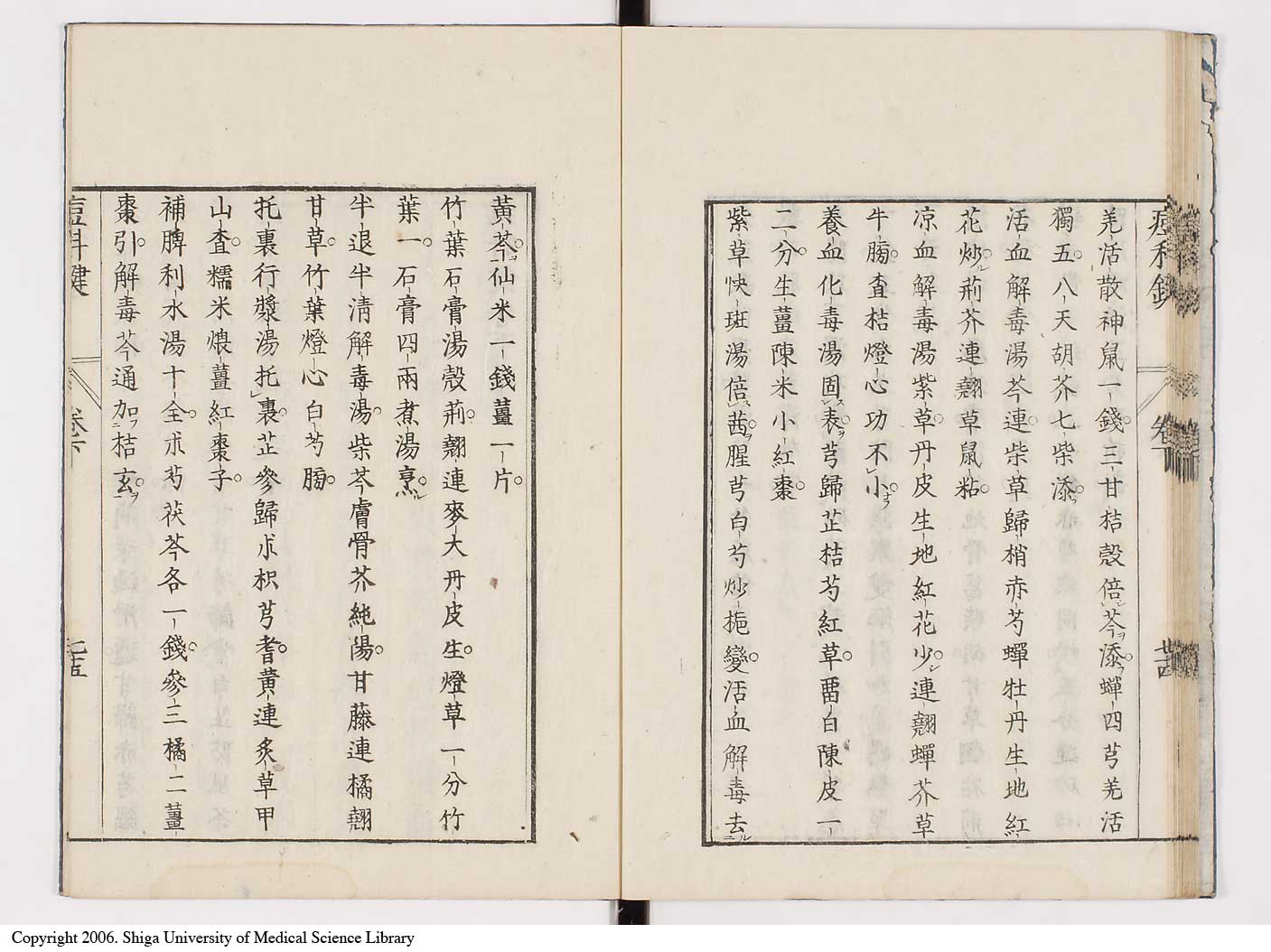 K0094l0214