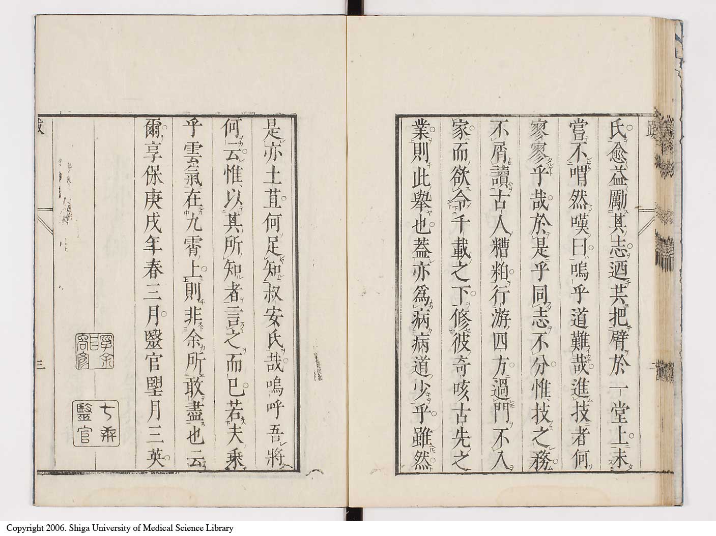 K0094l0217
