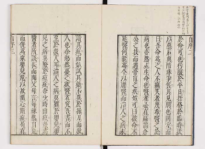 K0094s0006