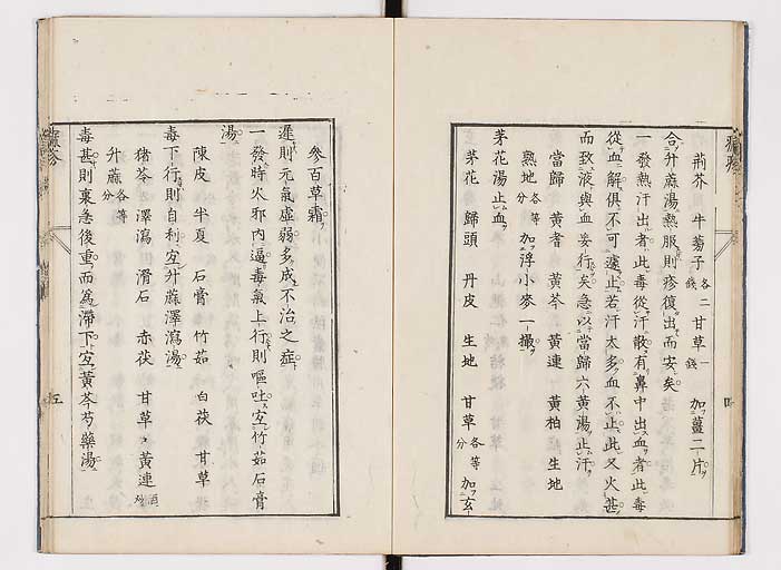 K0094s0016