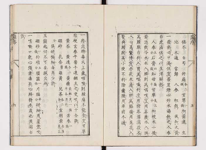 K0094s0017