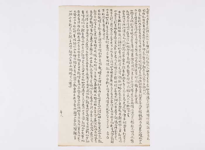 K0094s0020