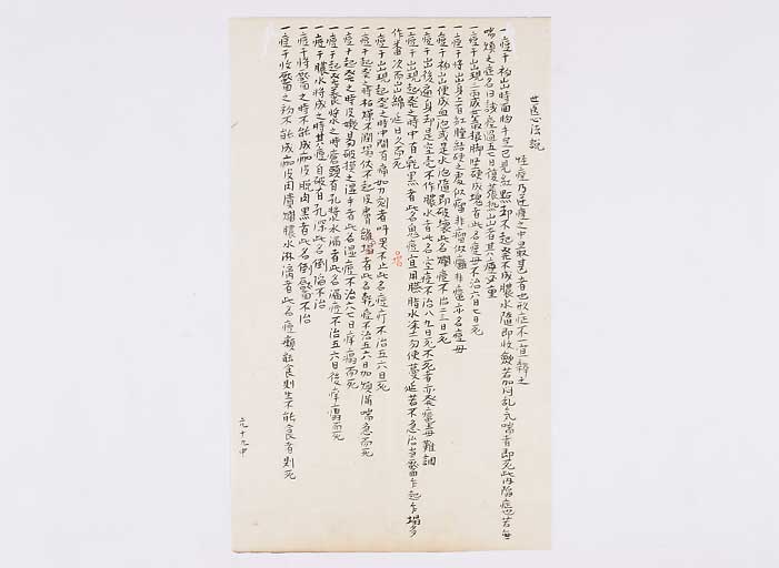 K0094s0058
