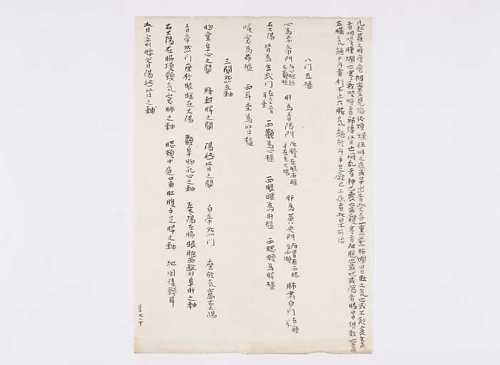 K0094s0068