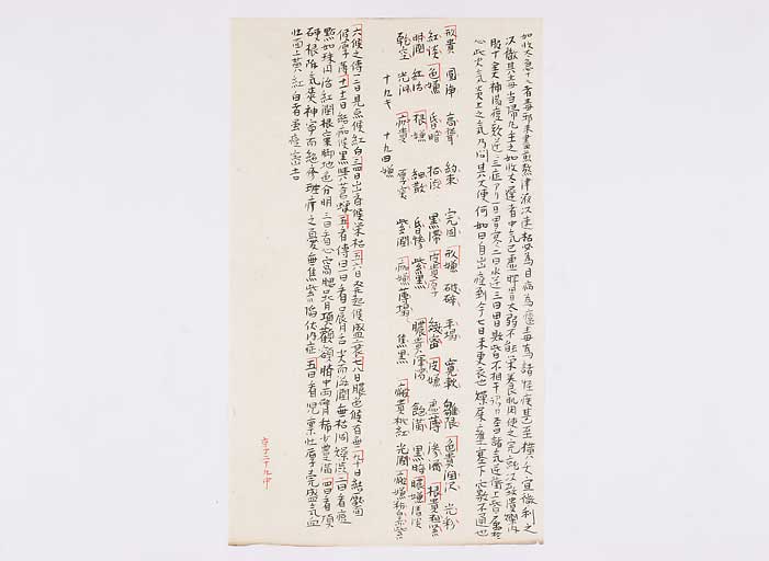 K0094s0077