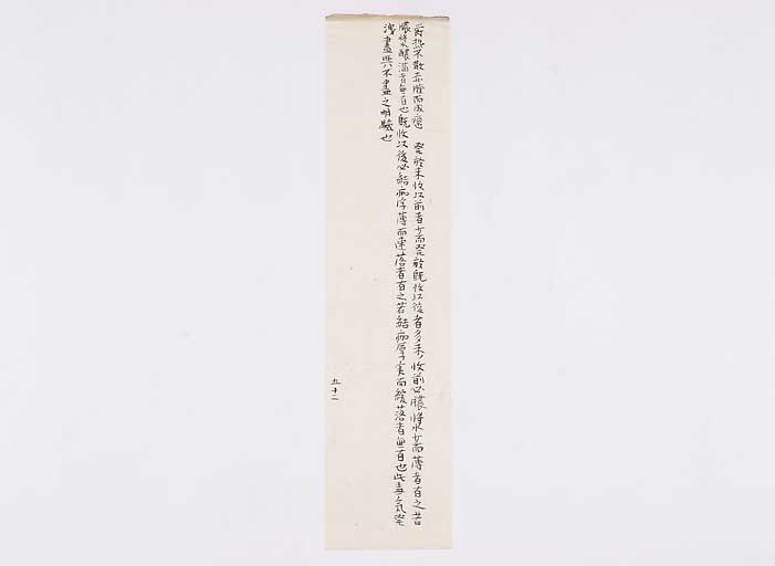 K0094s0105
