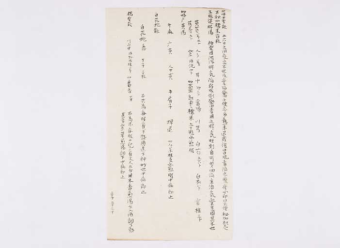 K0094s0107