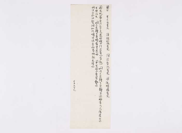 K0094s0114