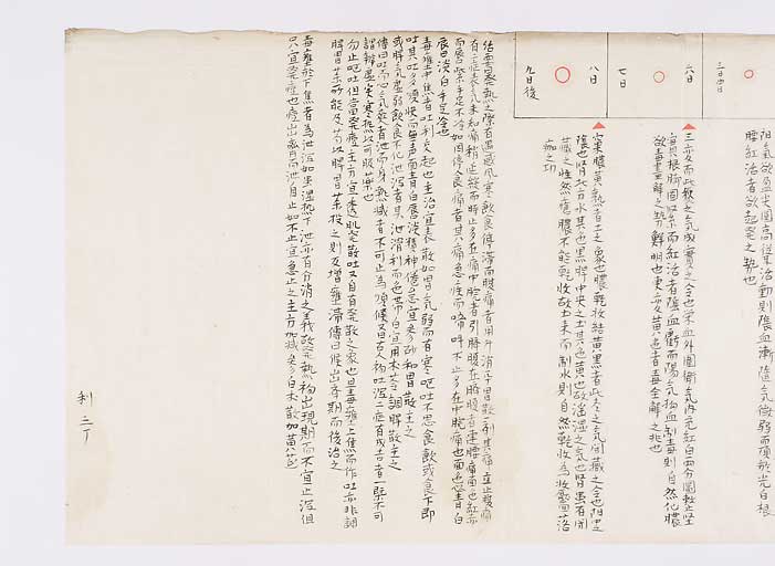 K0094s0137