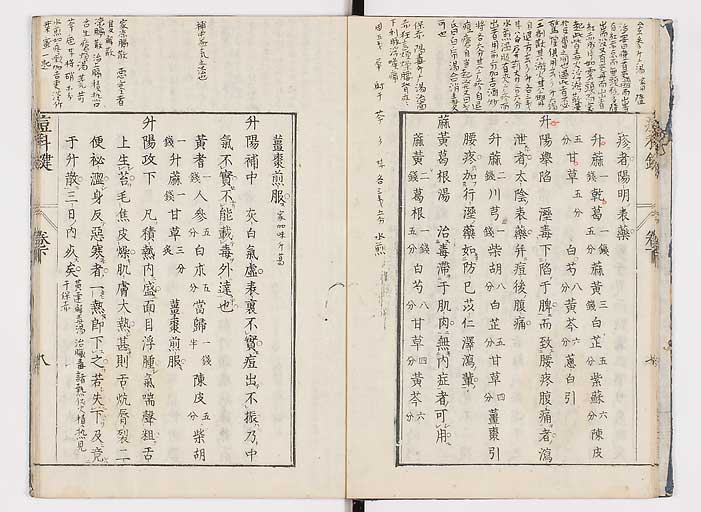 K0094s0142
