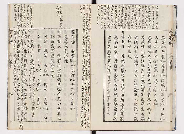 K0094s0143