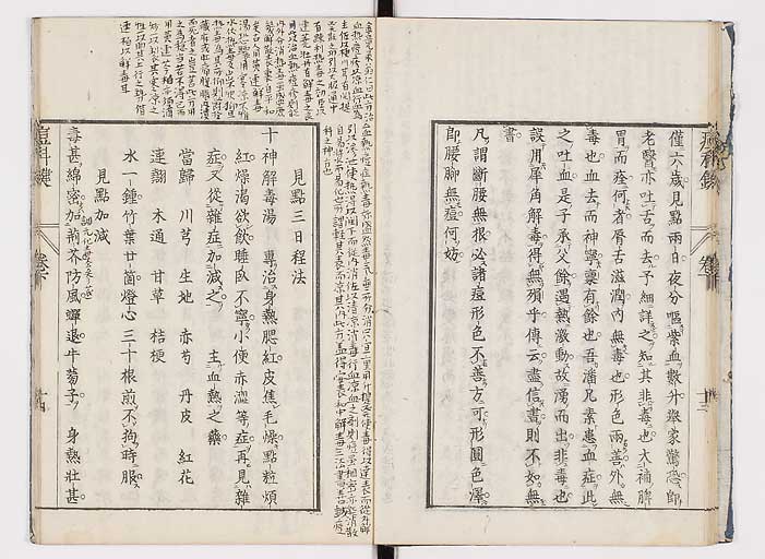 K0094s0148