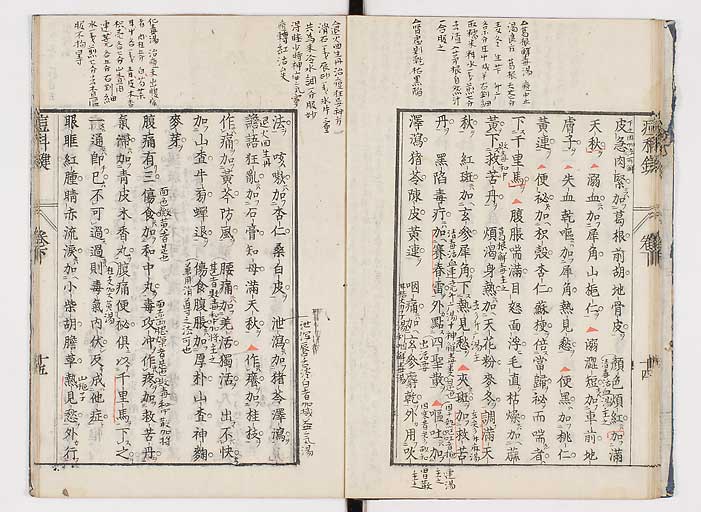 K0094s0149