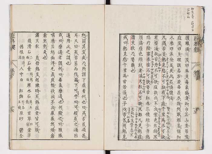 K0094s0150