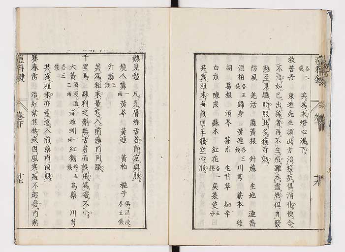 K0094s0151