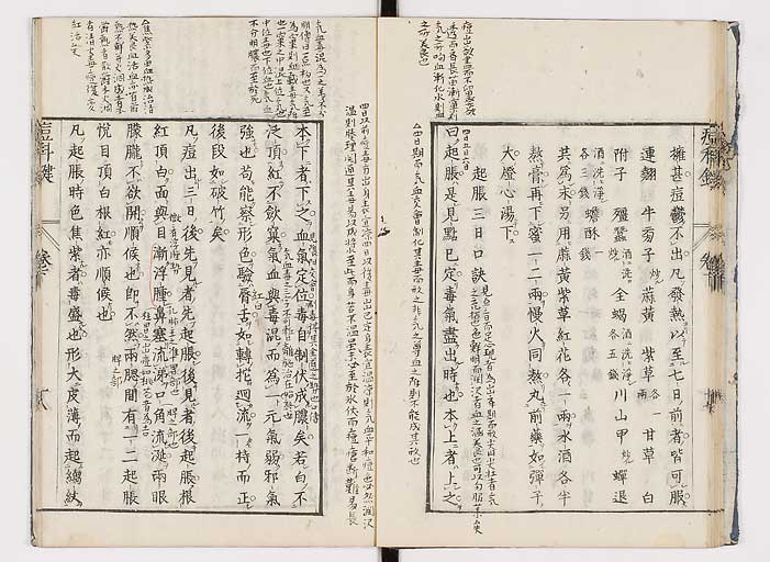 K0094s0152