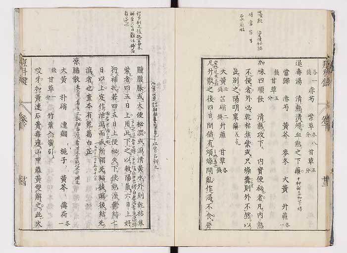 K0094s0158