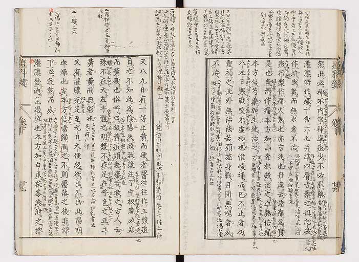 K0094s0161