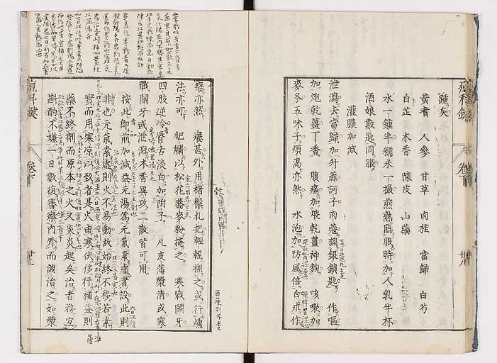 K0094s0163