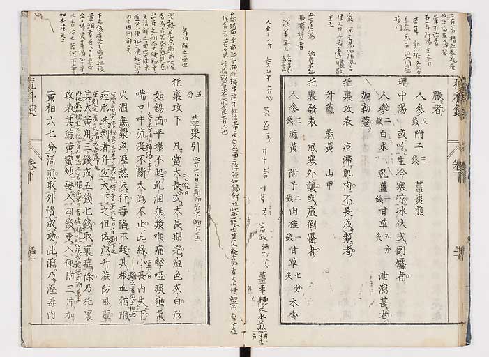 K0094s0165