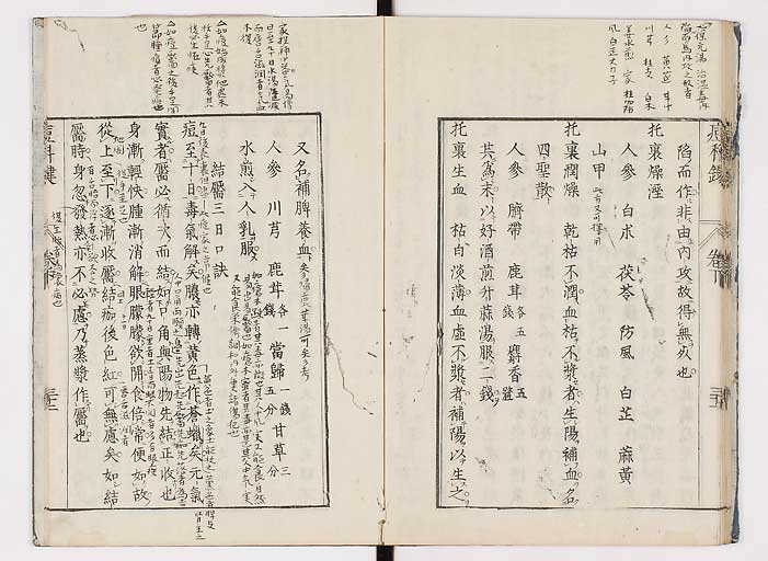 K0094s0166