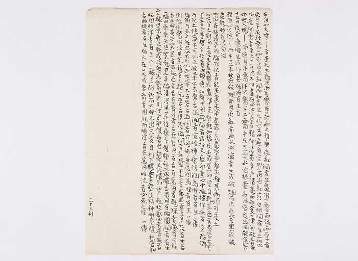 K0094s0168