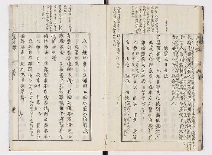K0094s0170