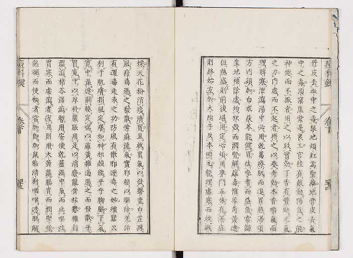 K0094s0184