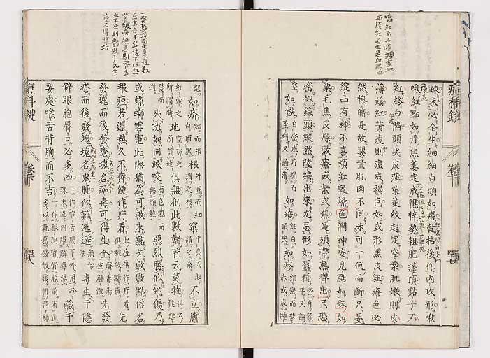 K0094s0187